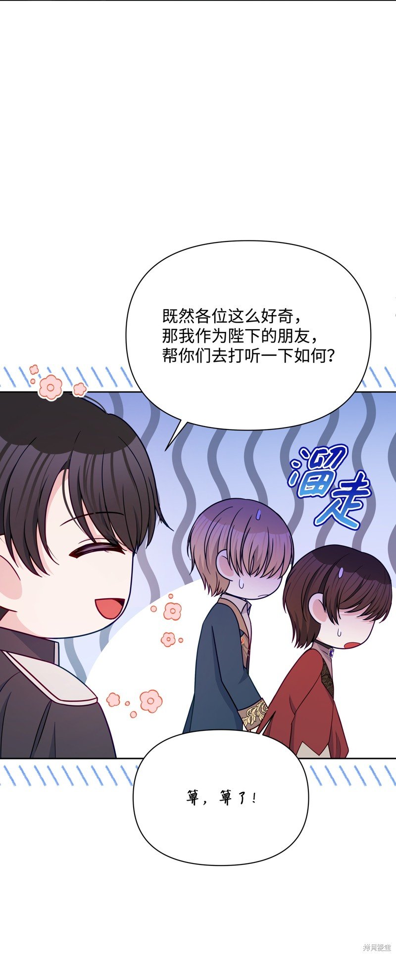 第110话