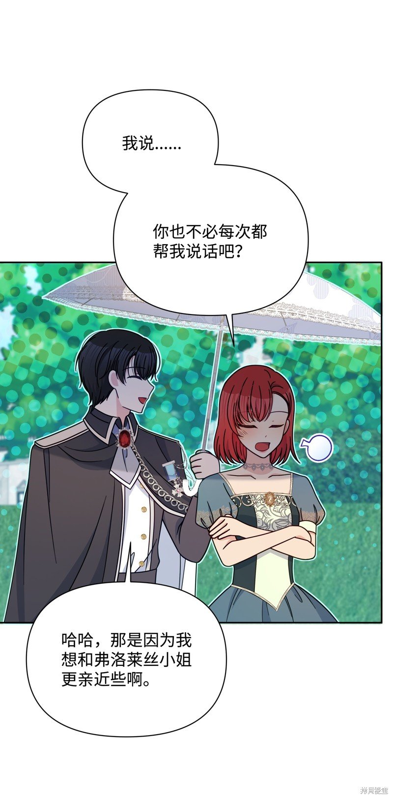 第110话