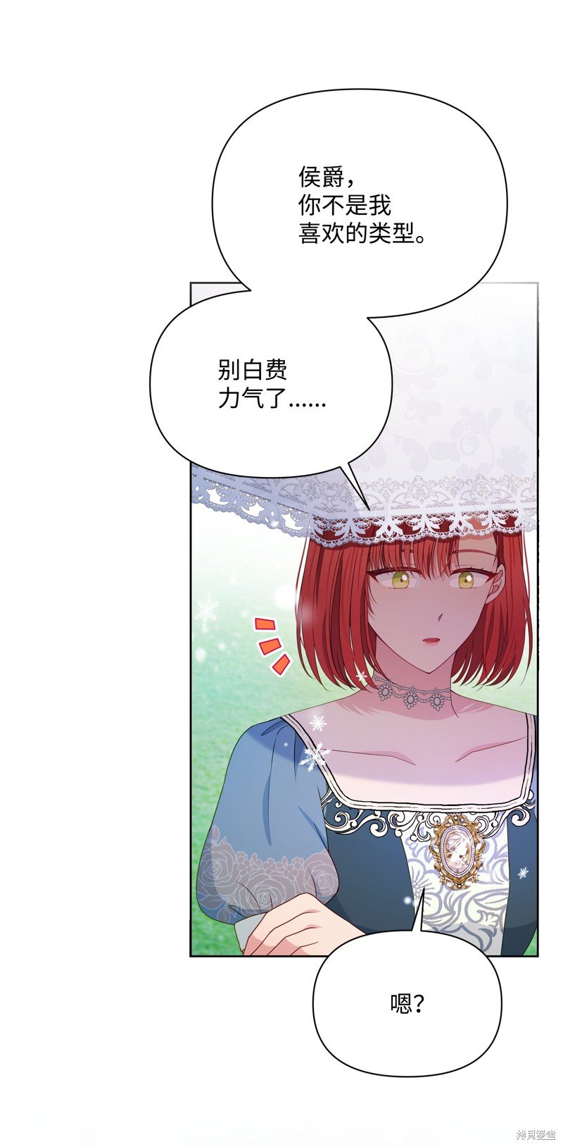 第110话
