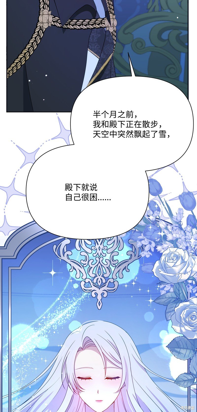 第110话