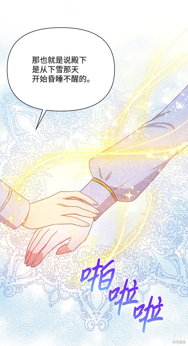 第110话
