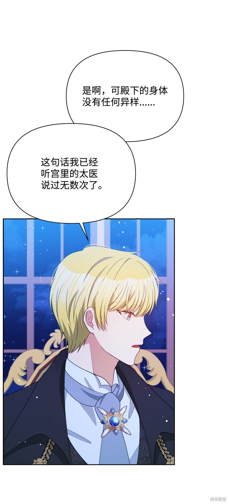 第110话