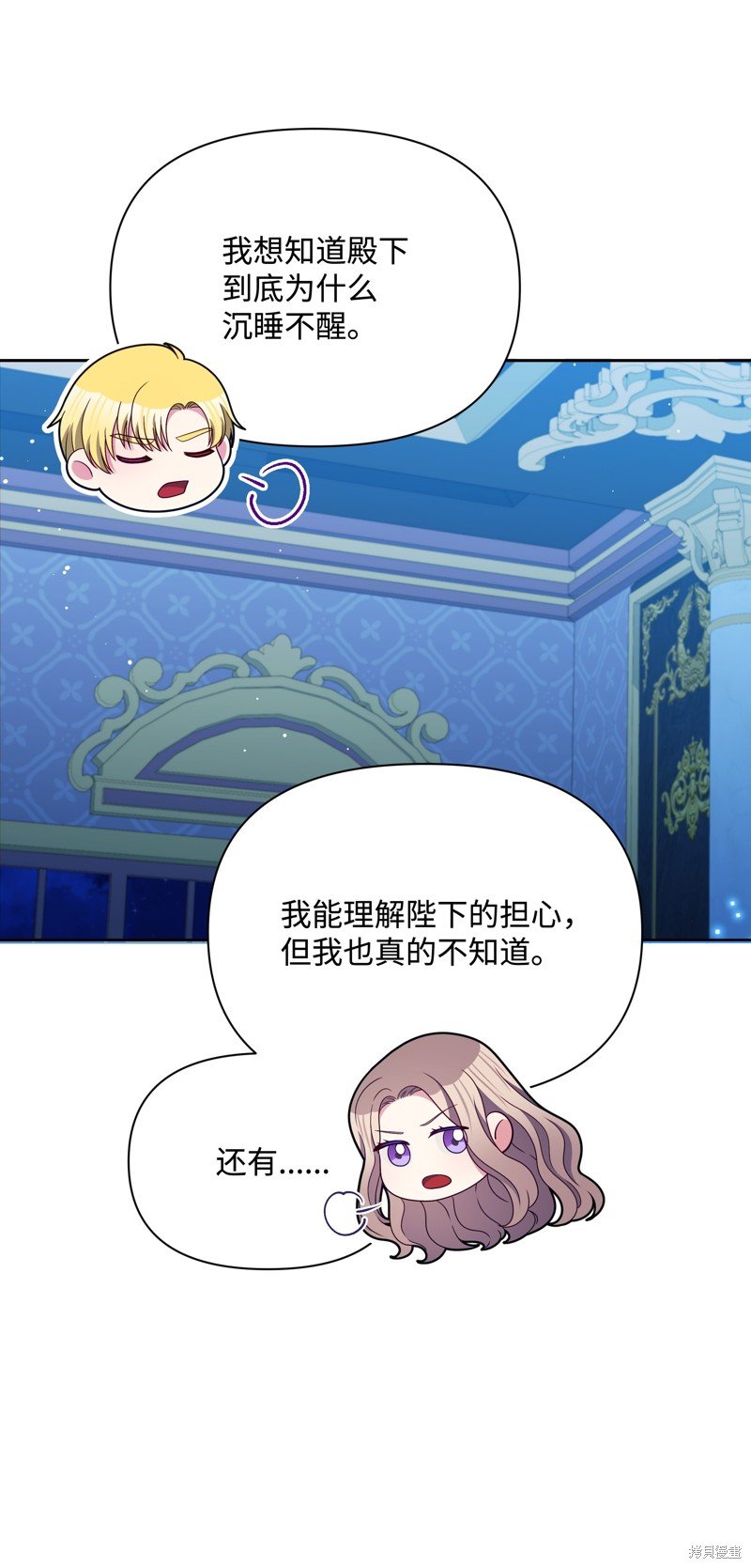 第110话