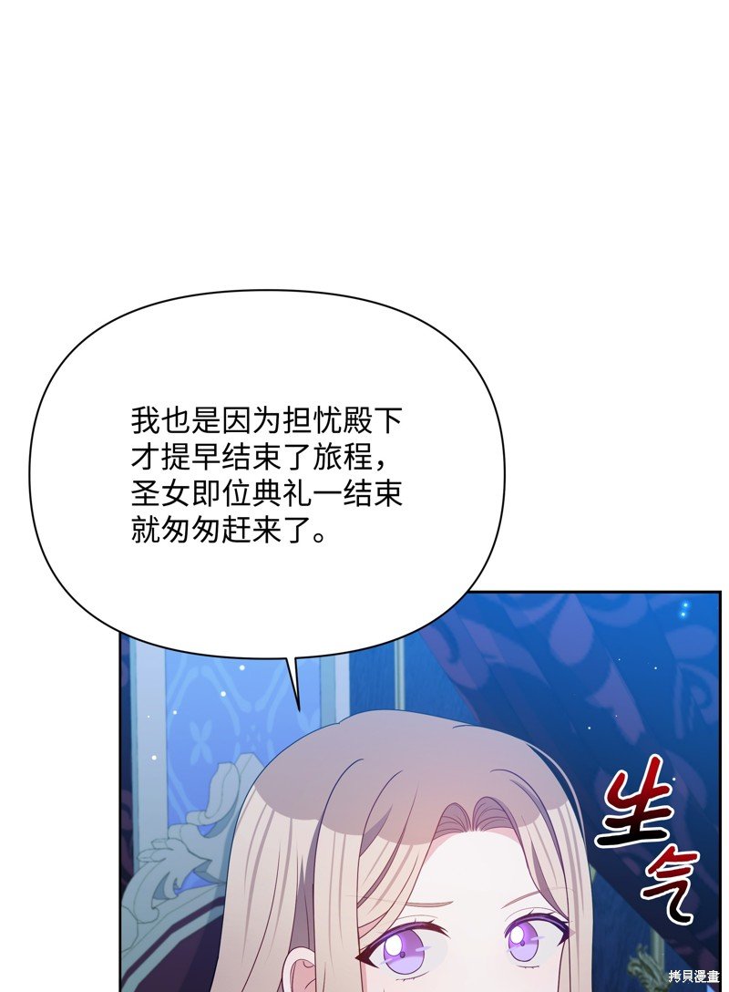 第110话