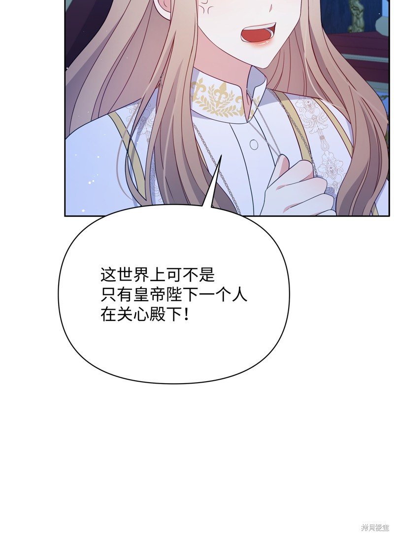 第110话