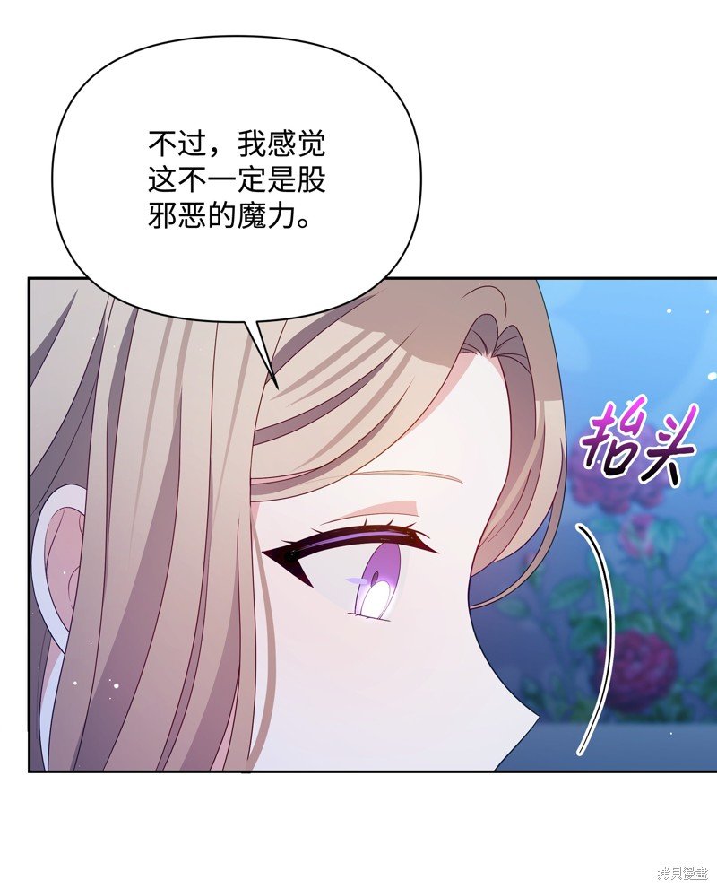 第110话