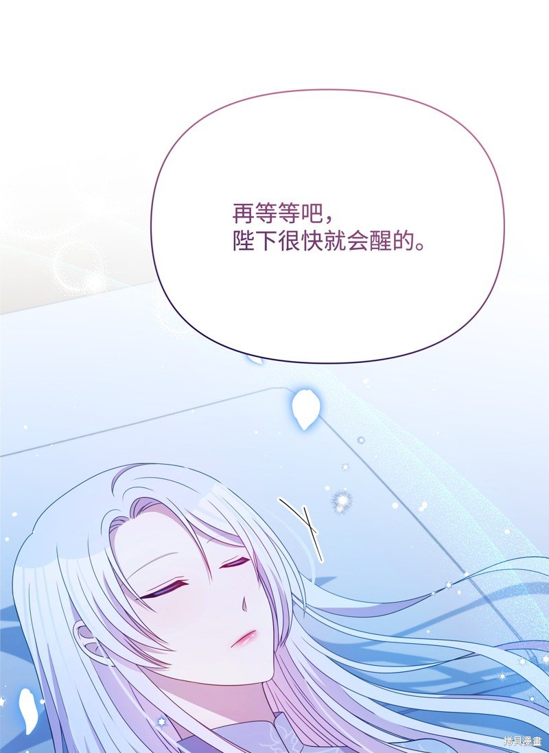 第110话