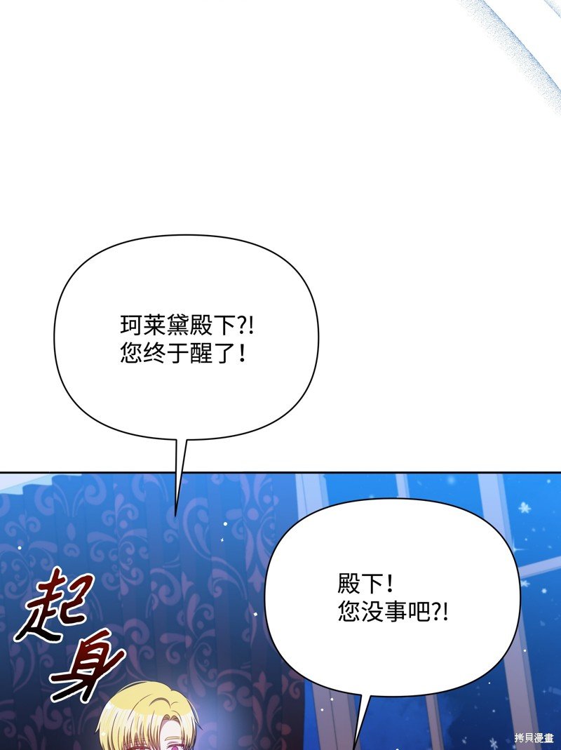 第110话