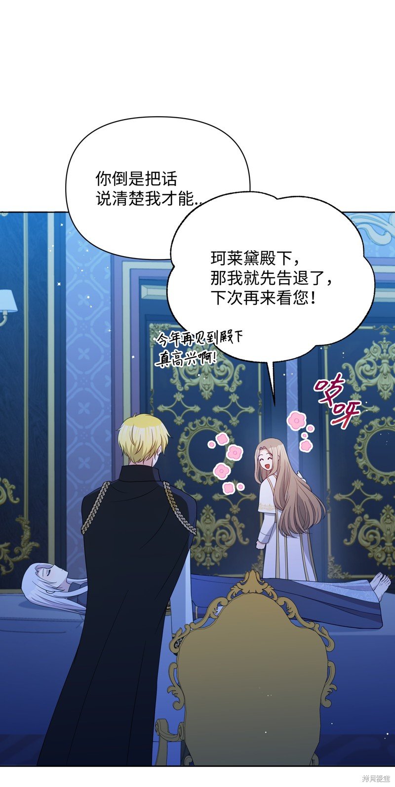 第110话