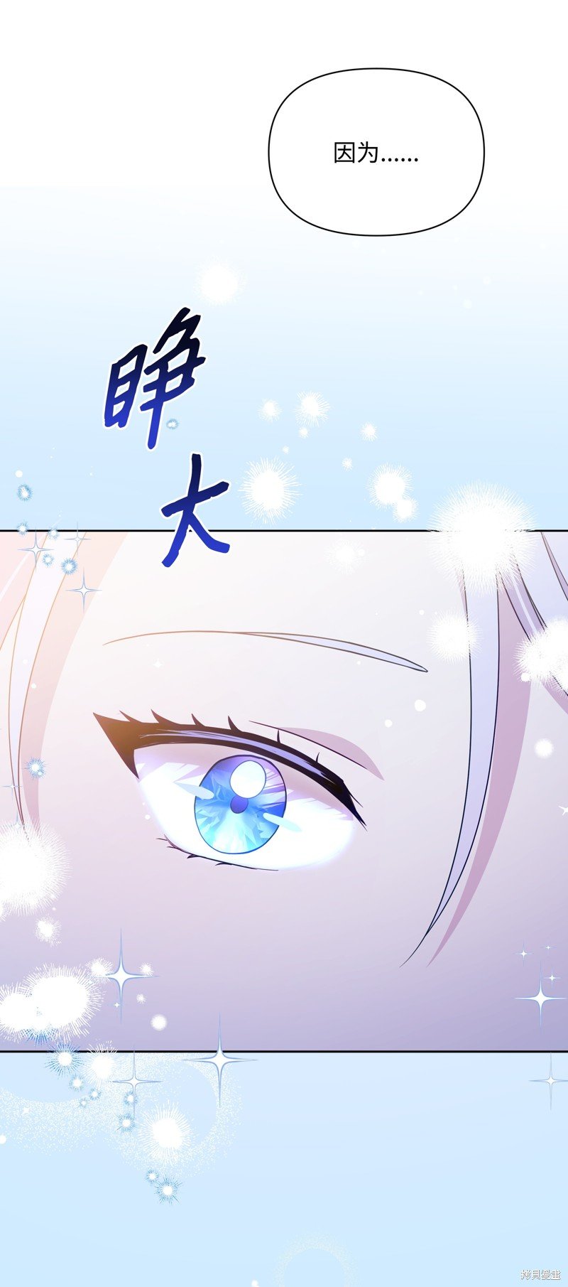 第110话
