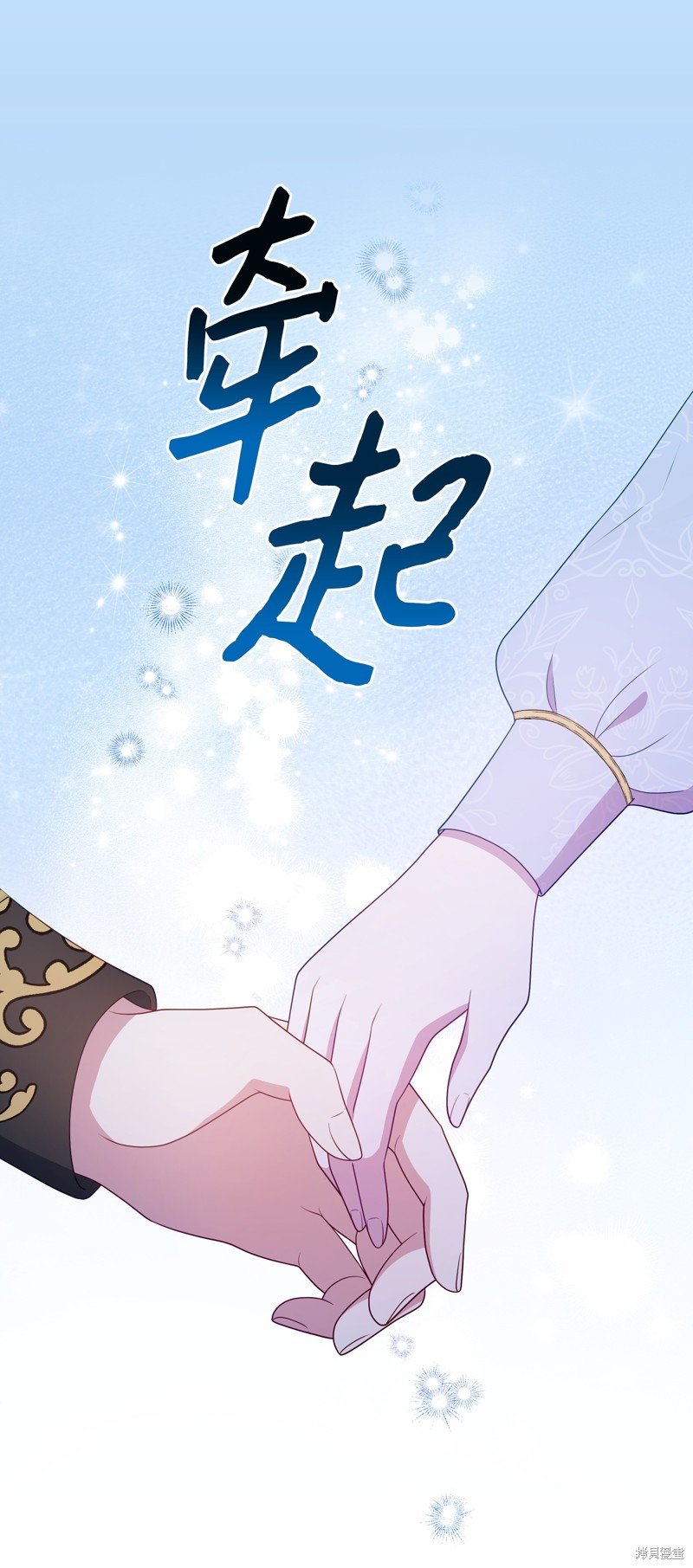 第110话
