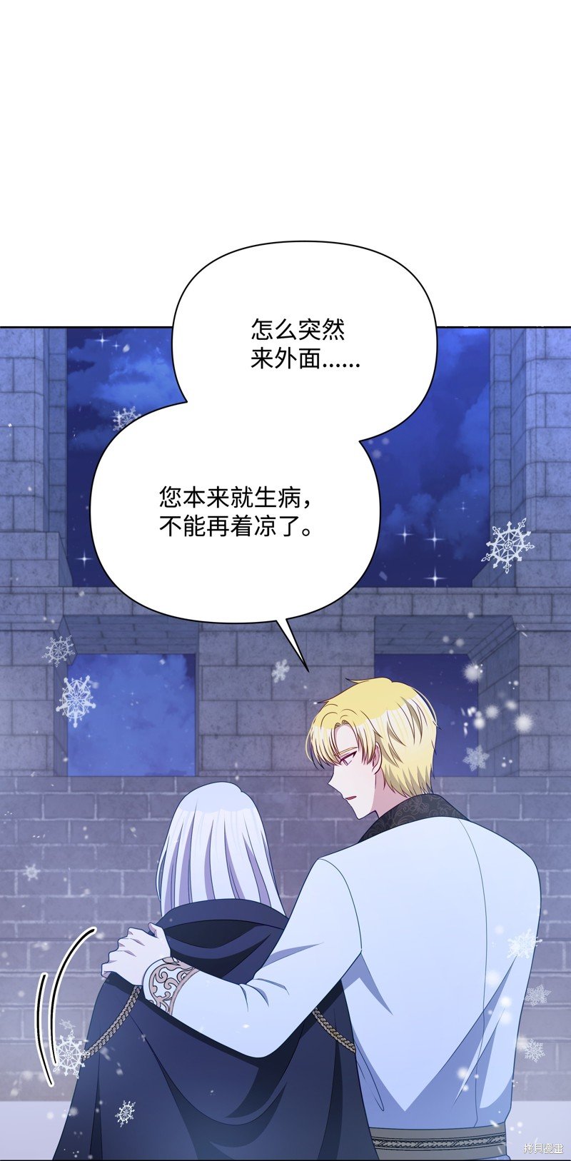 第110话