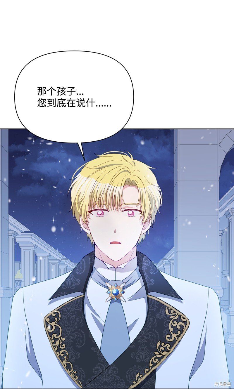 第110话