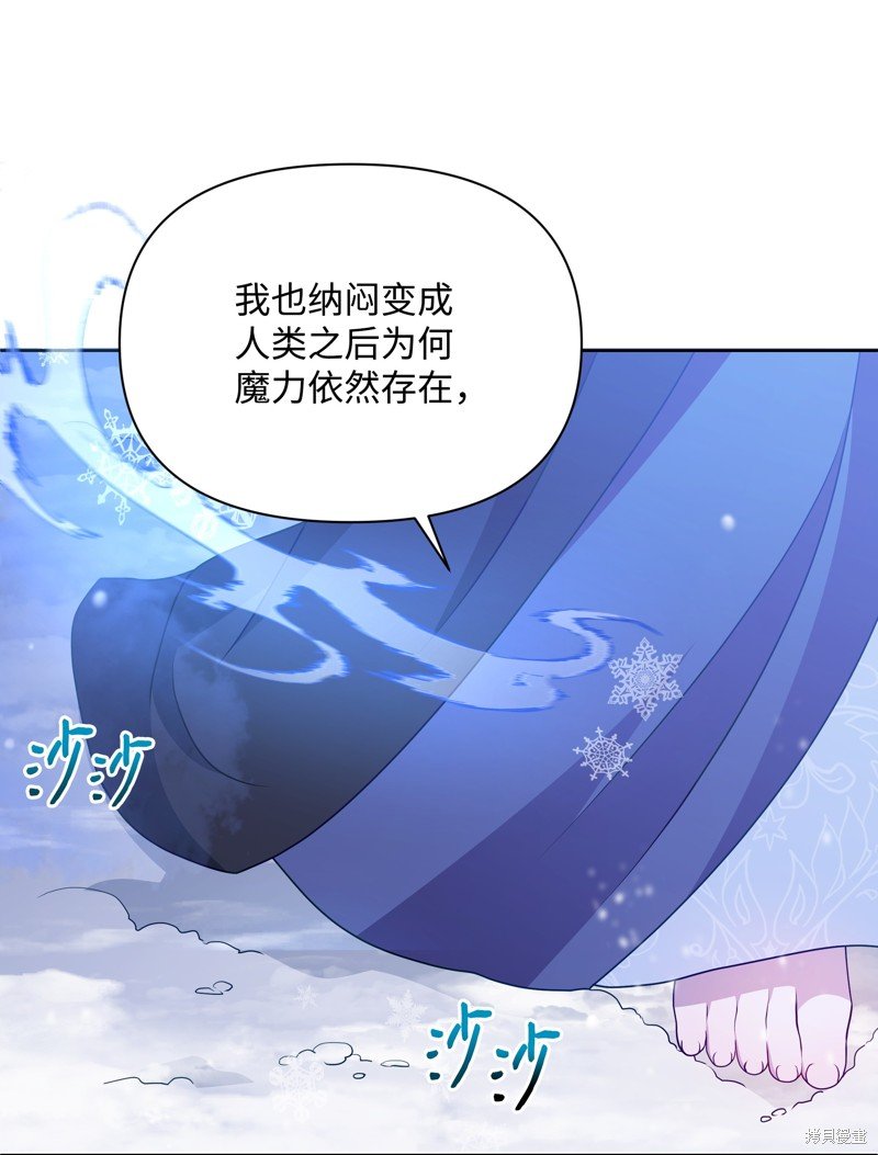 第110话