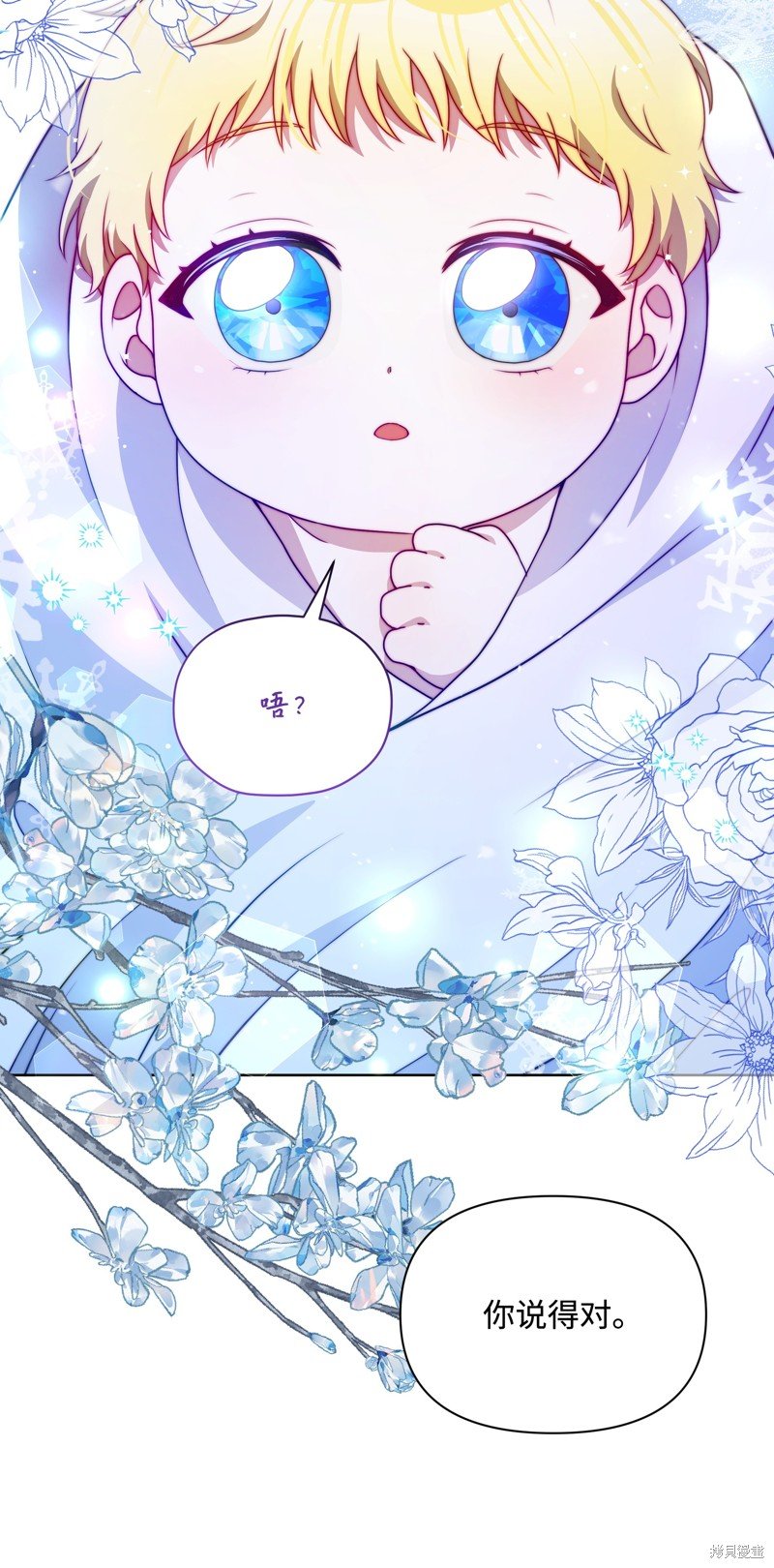第110话