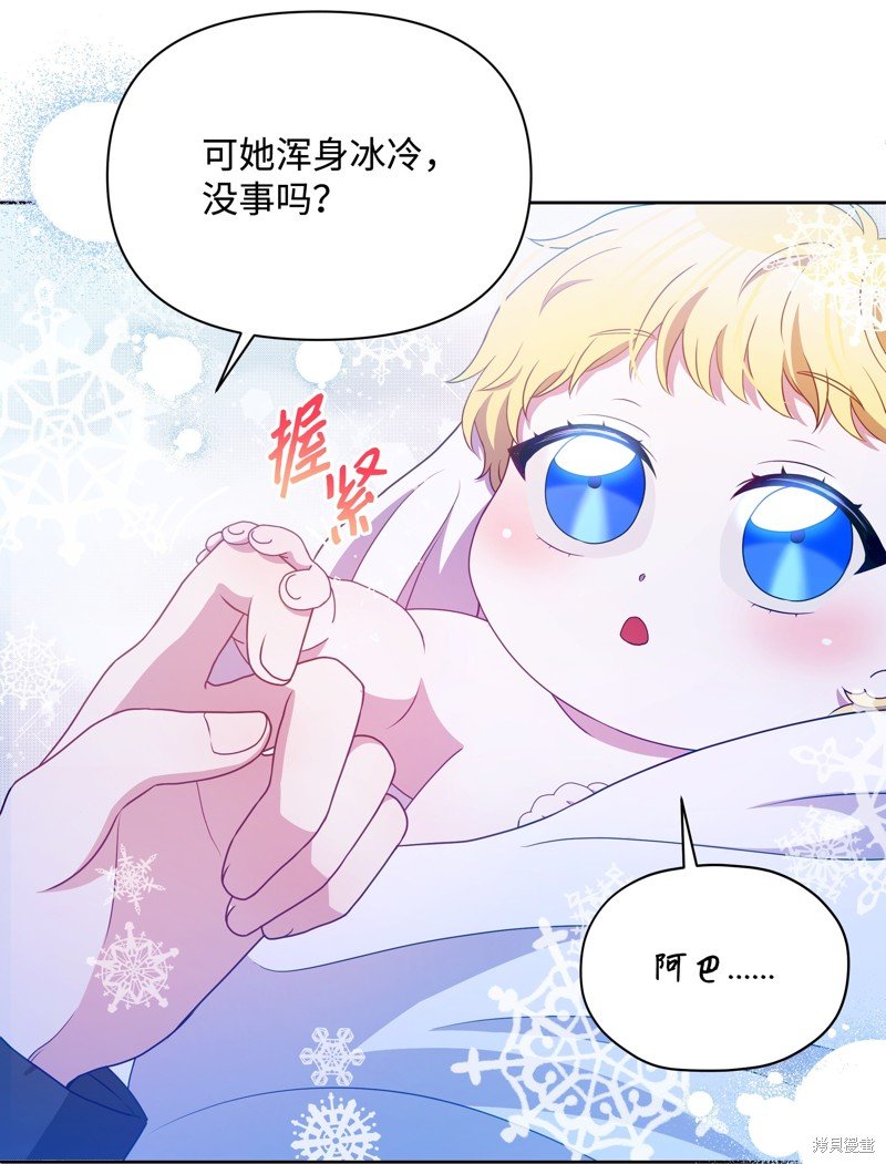 第110话