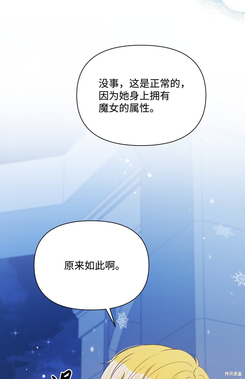 第110话