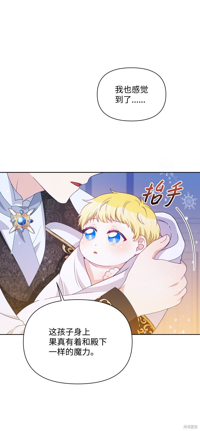 第110话