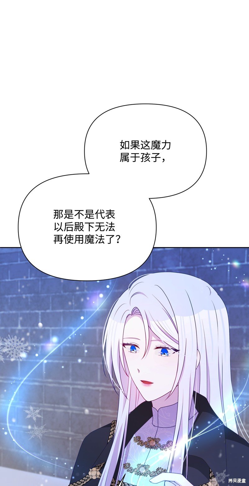 第110话