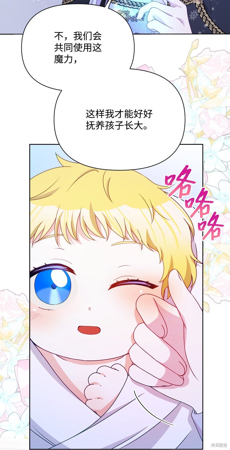 第110话