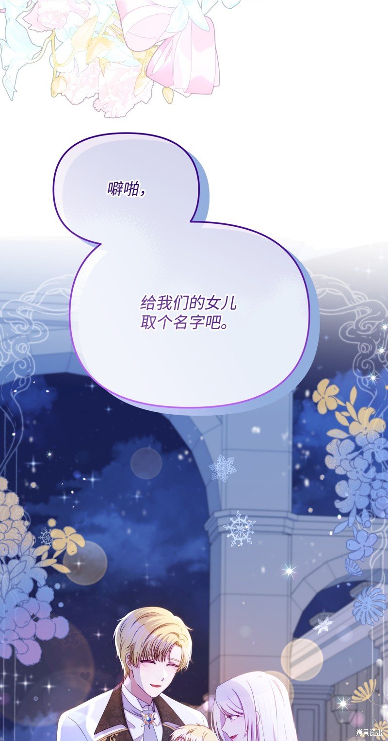 第110话