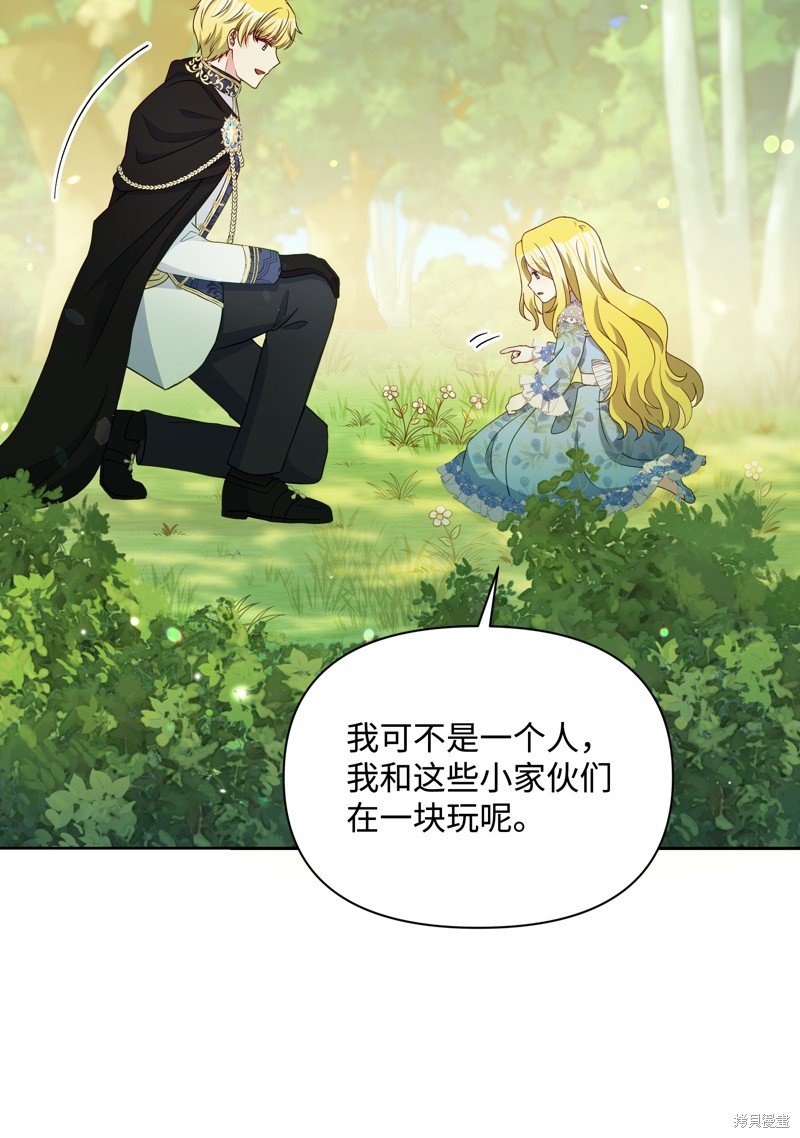 第111话