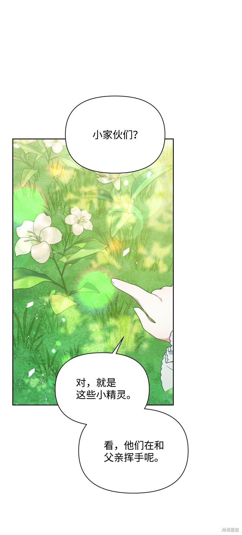 第111话