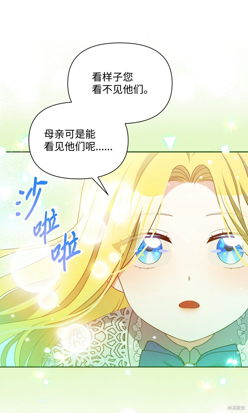 第111话