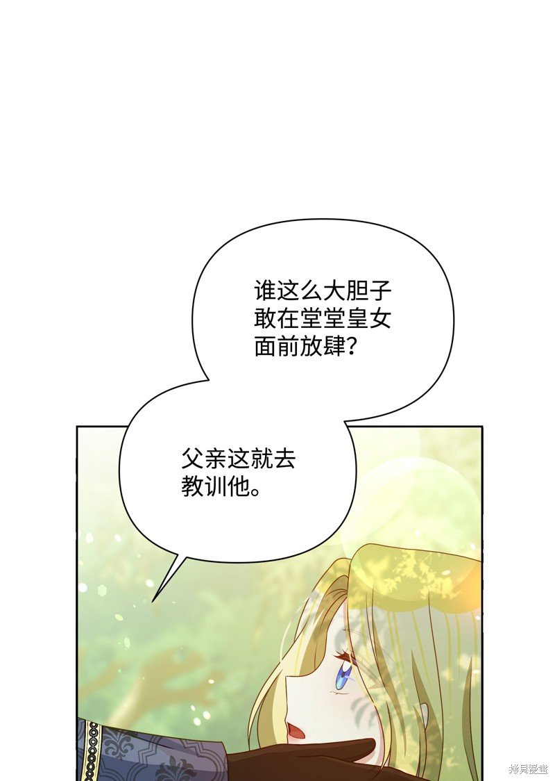 第111话