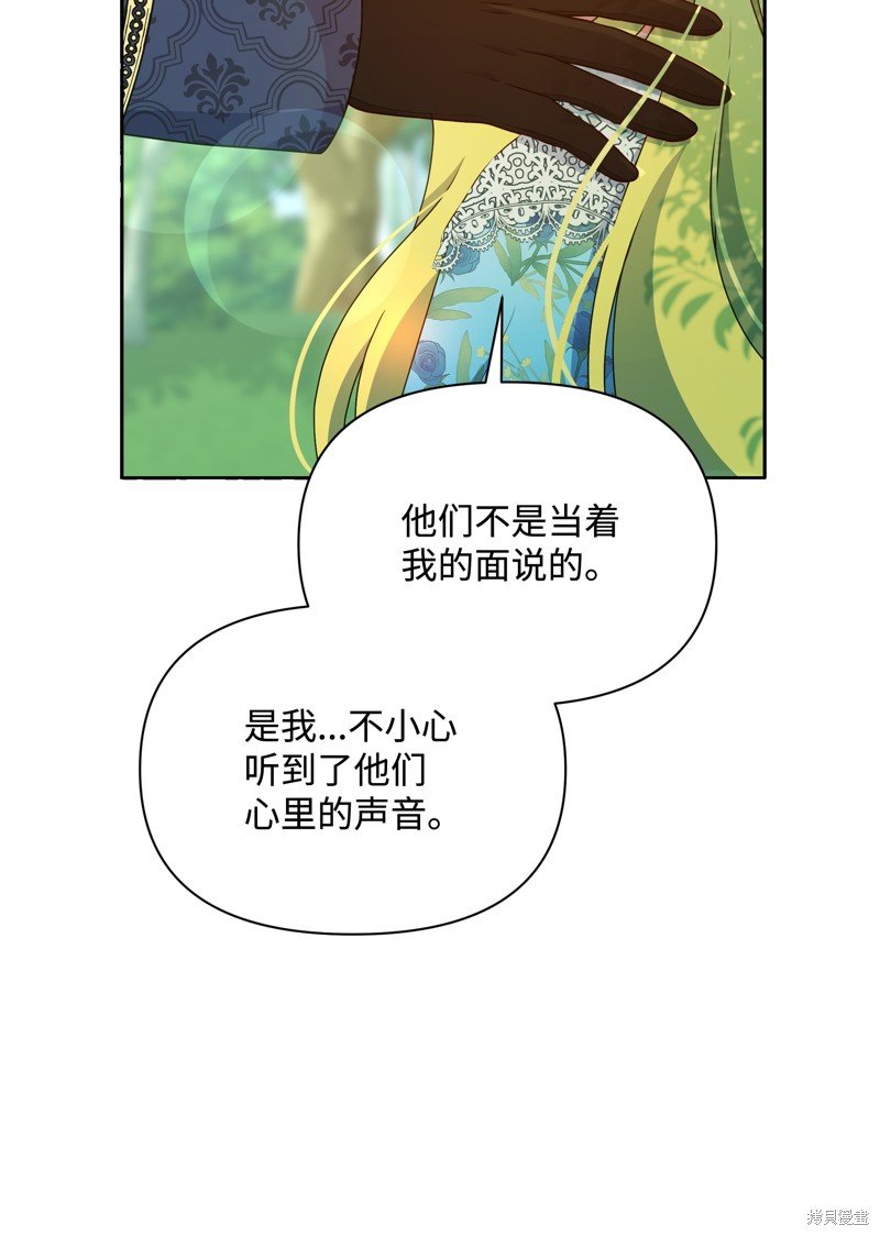 第111话