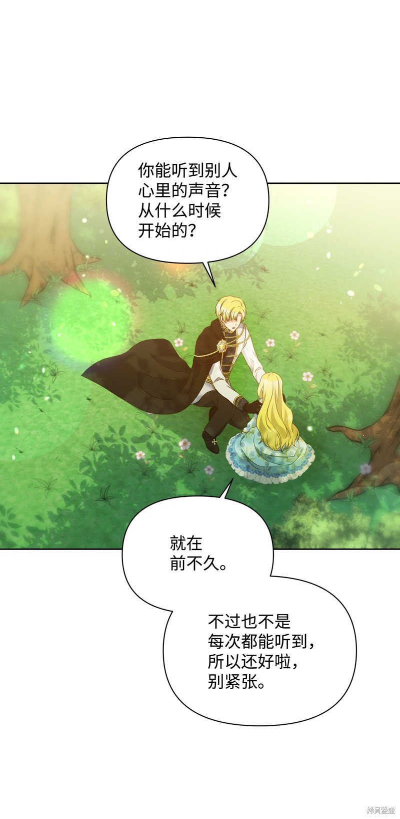 第111话