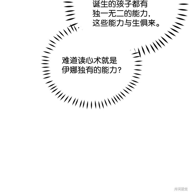 第111话