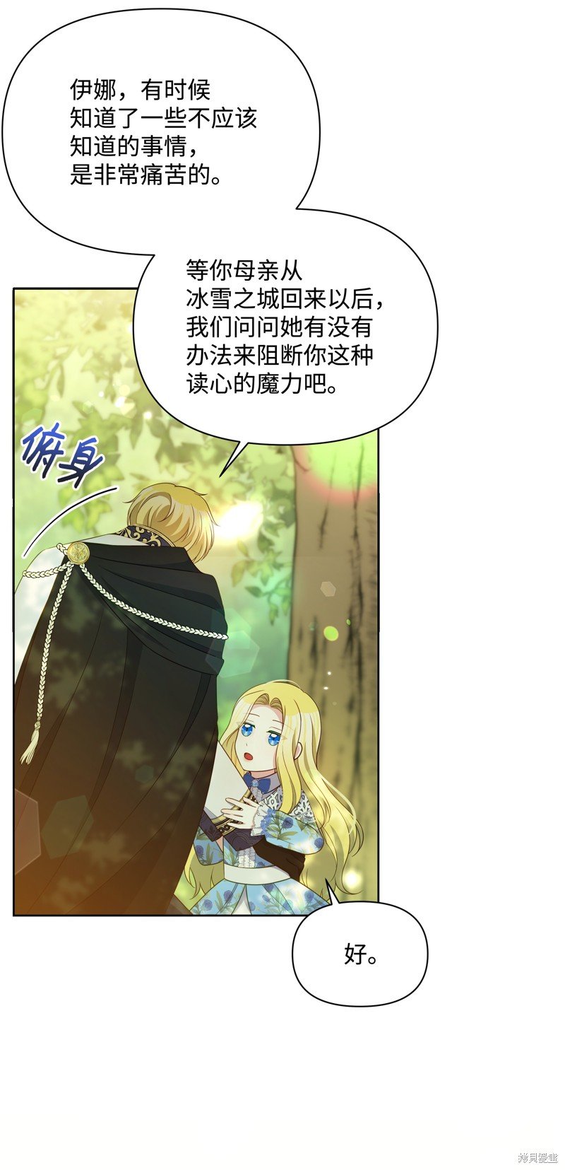 第111话