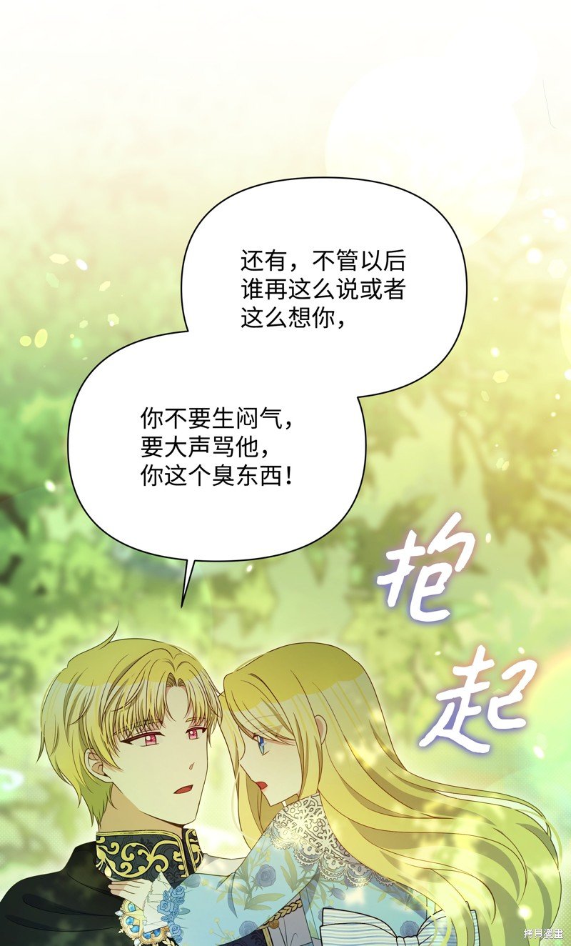 第111话