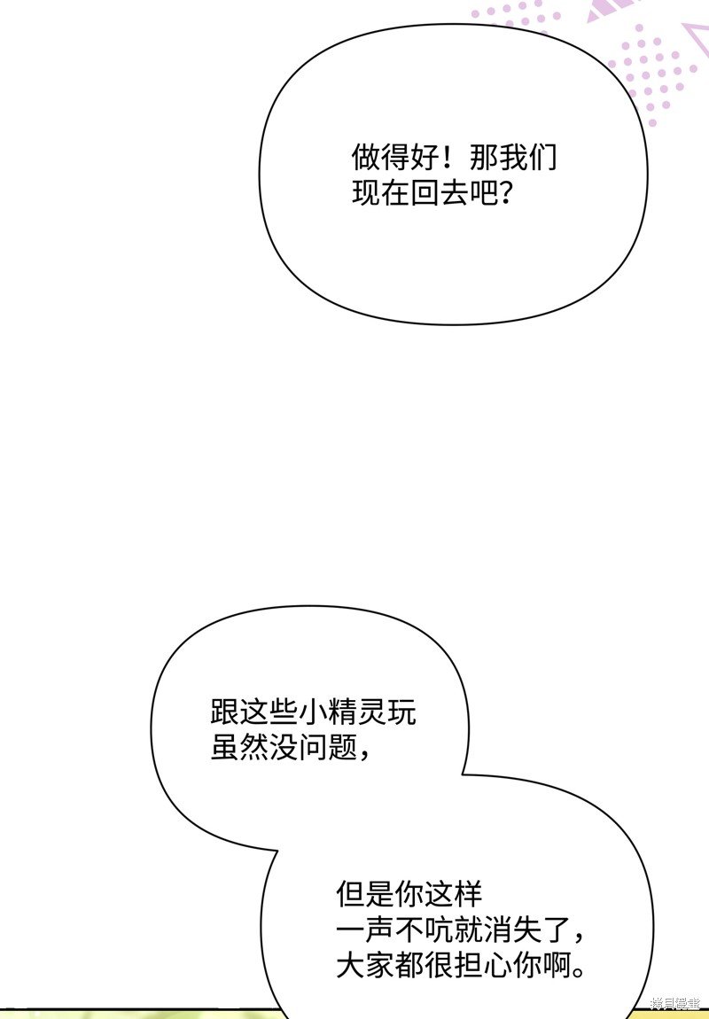 第111话