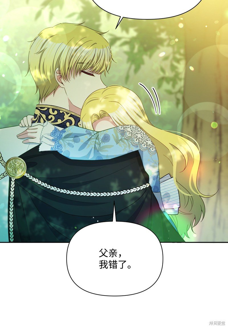 第111话