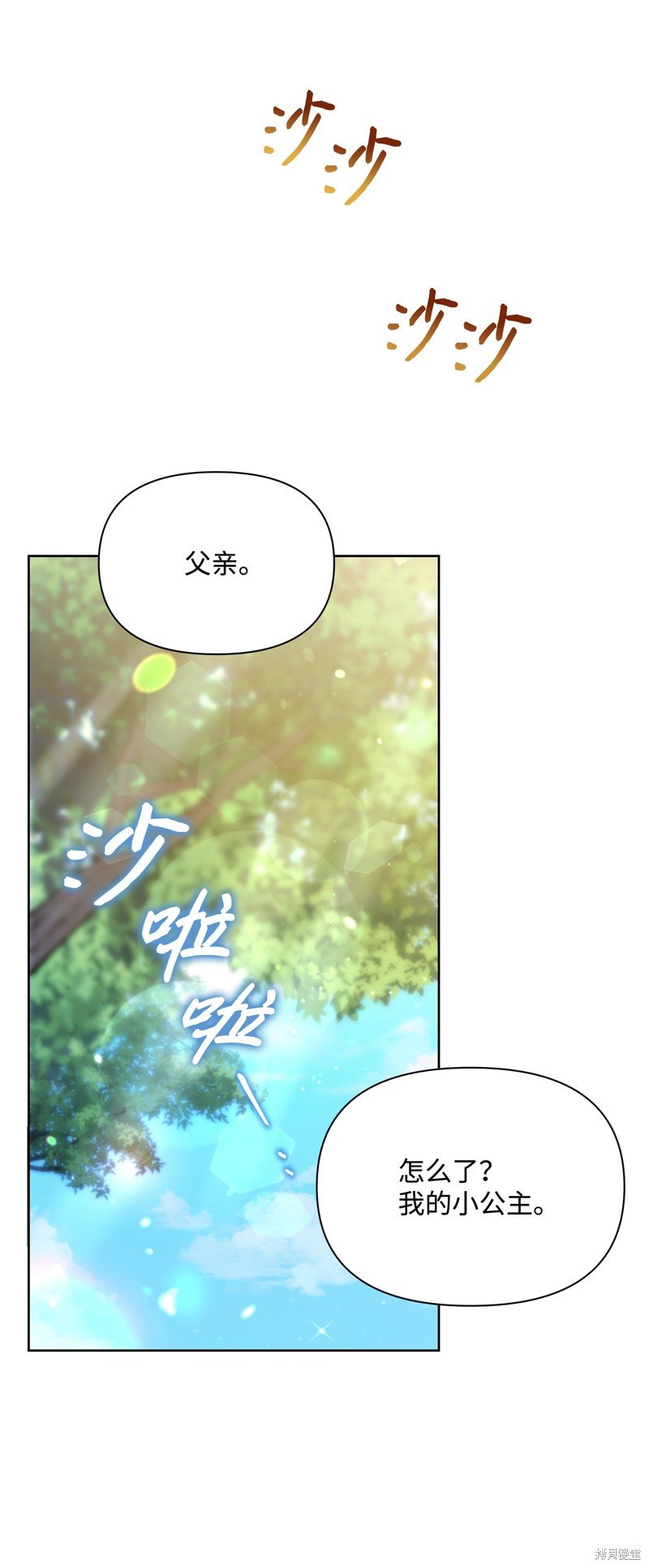 第111话