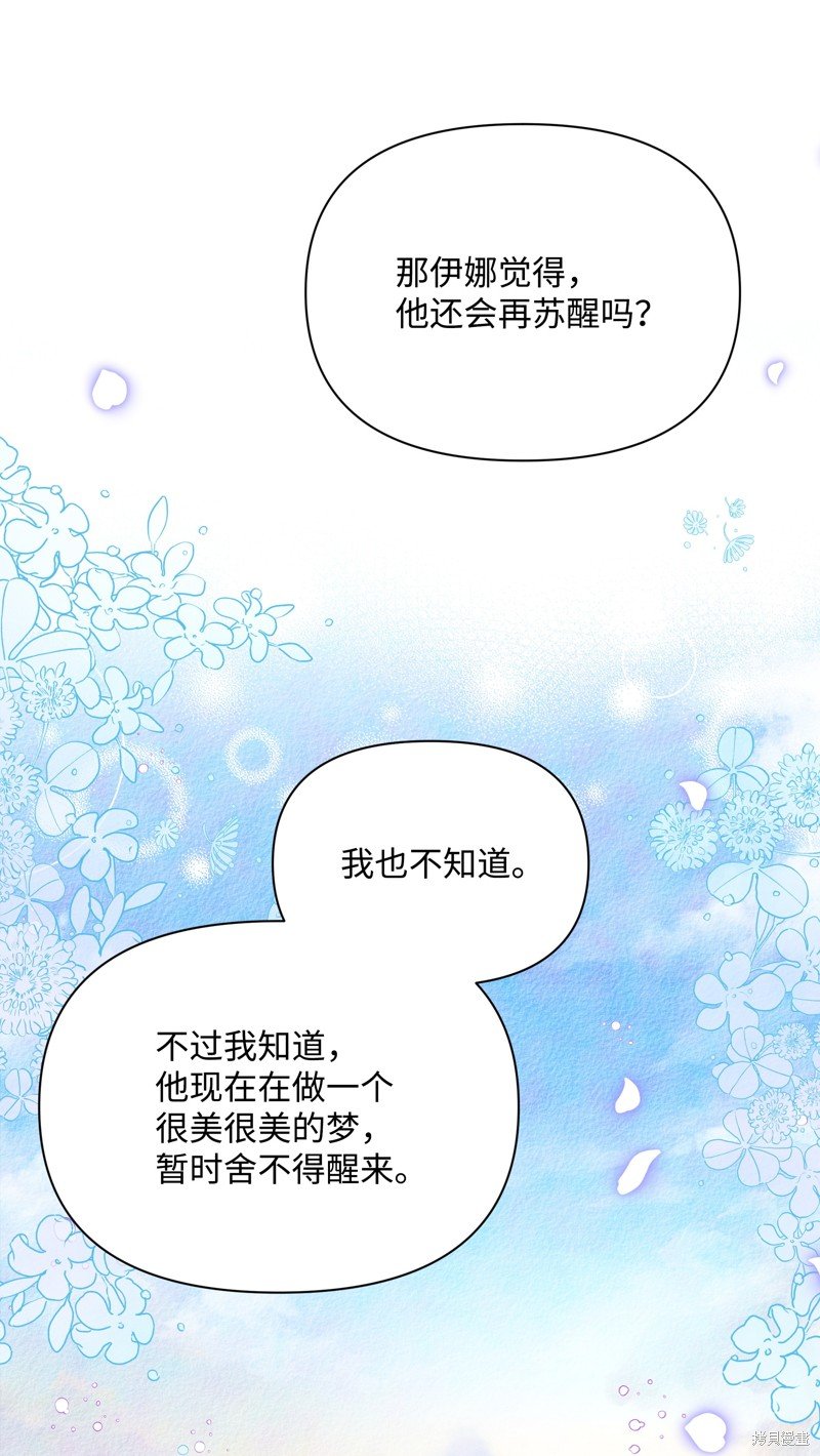 第111话