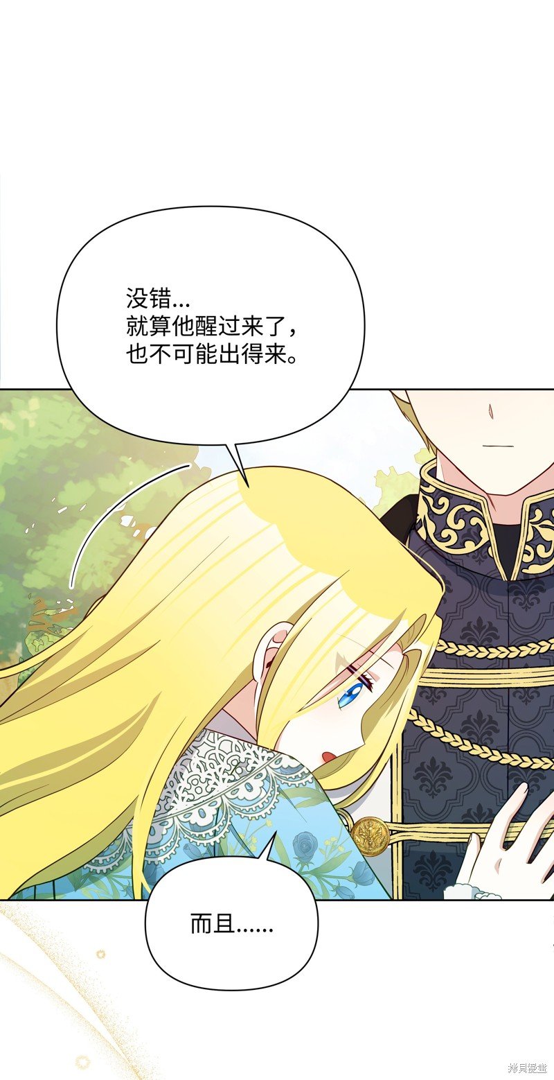 第111话