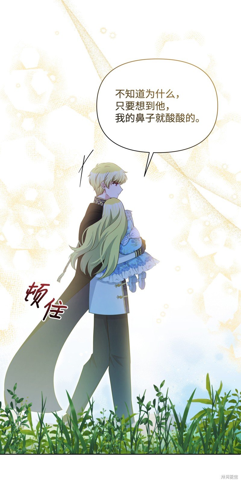 第111话