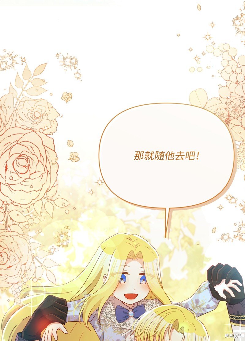 第111话