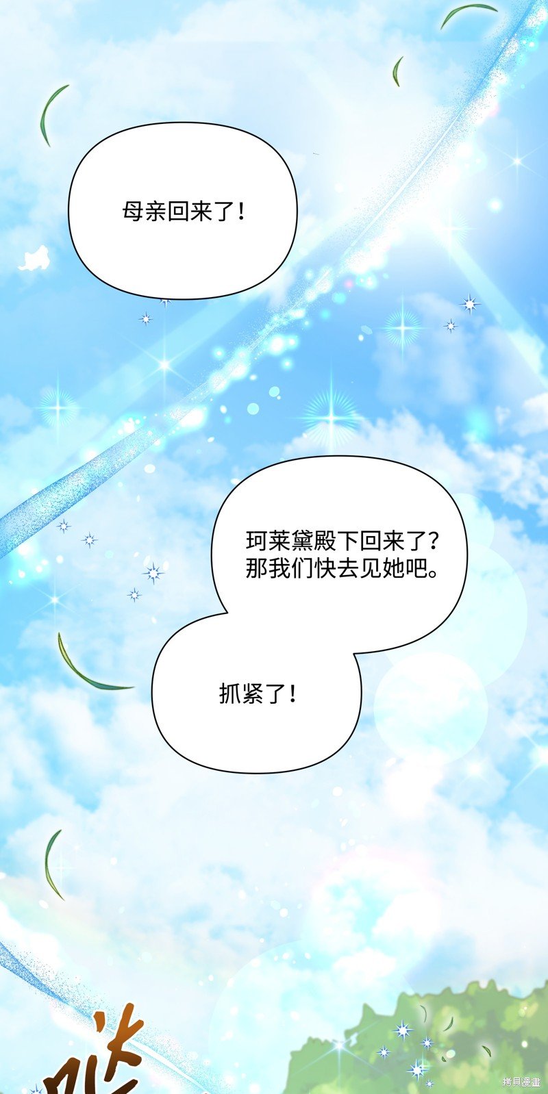 第111话