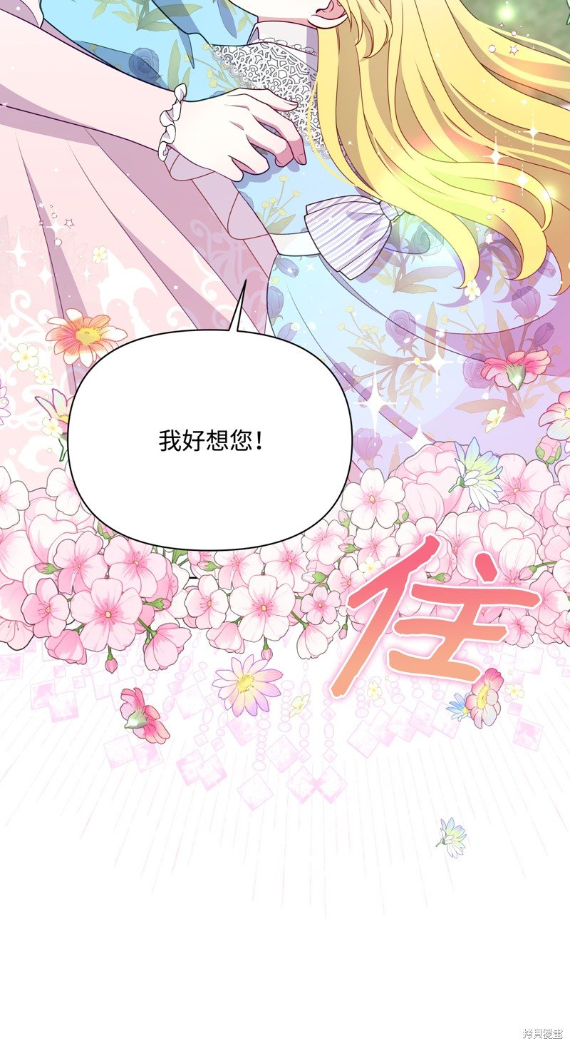 第111话