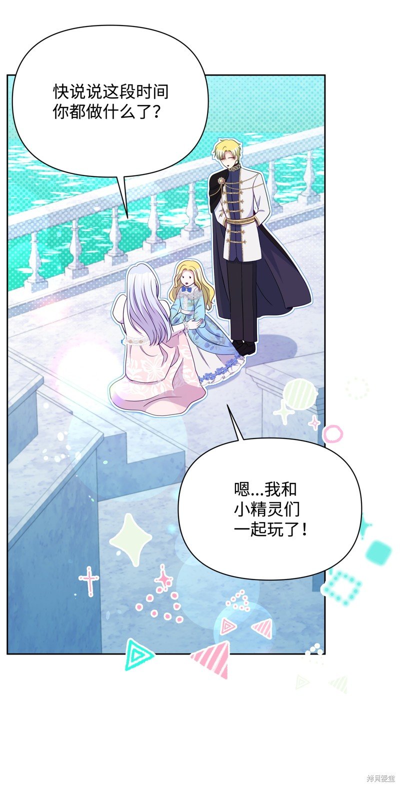 第111话