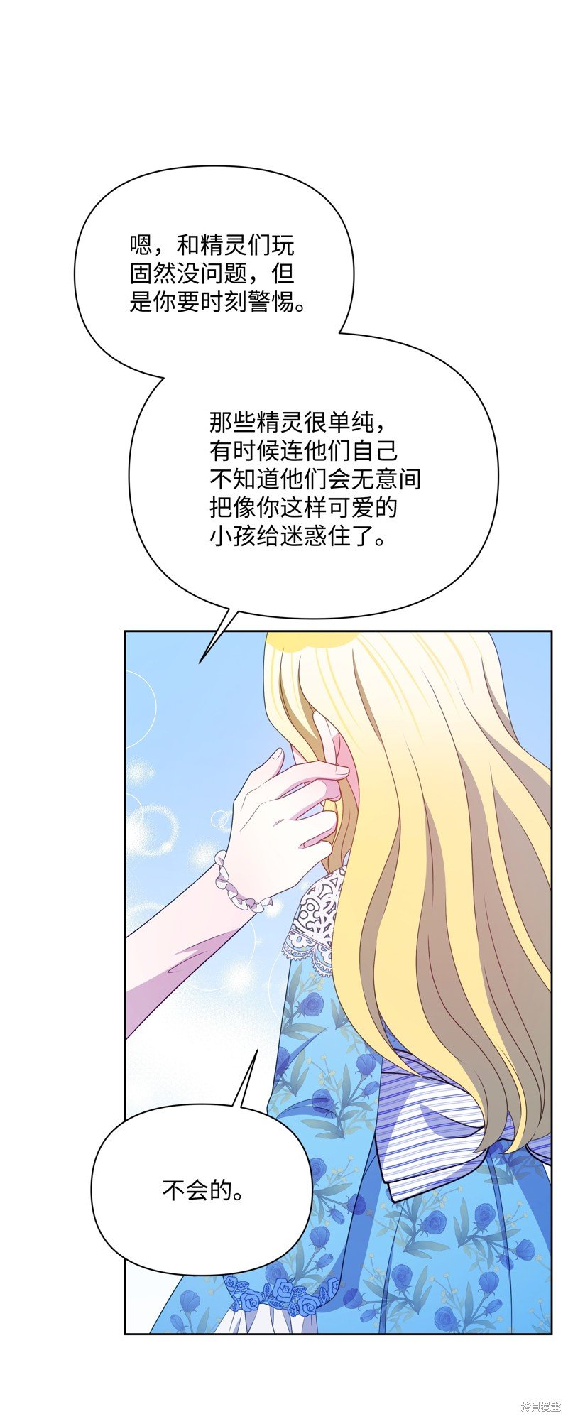 第111话