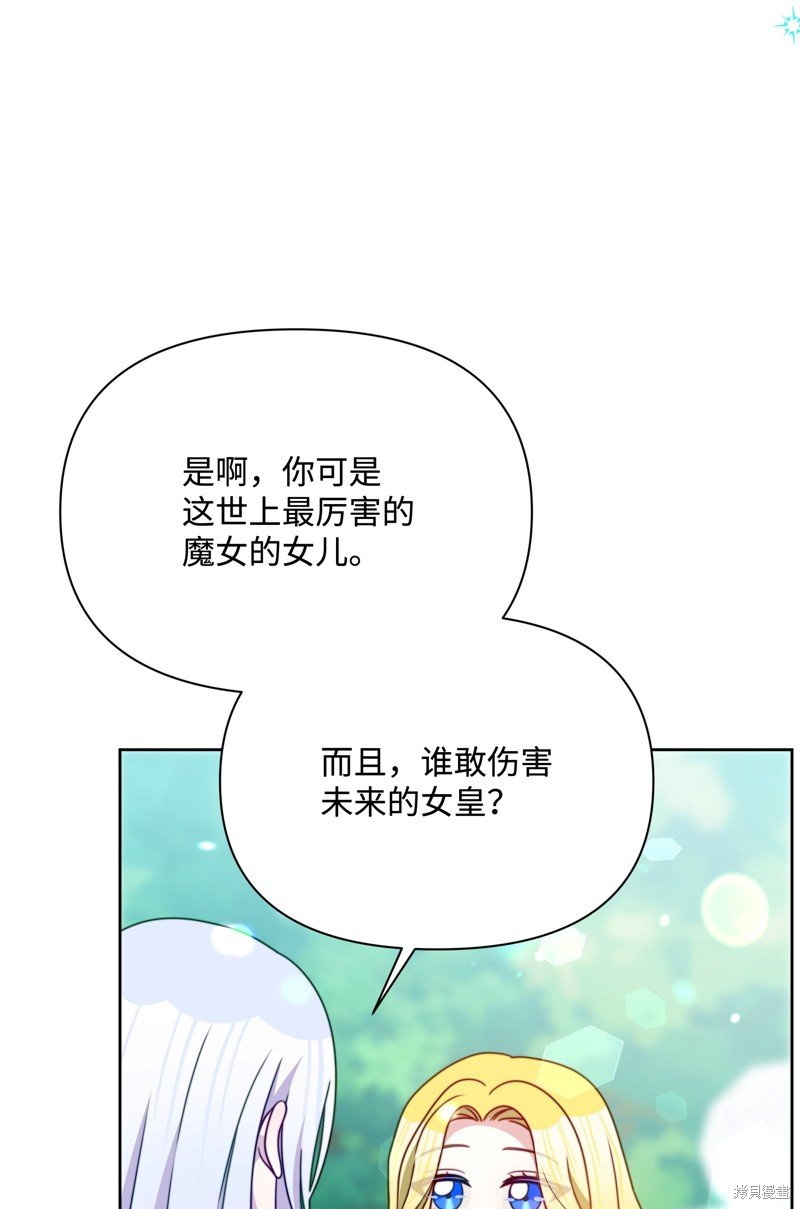 第111话