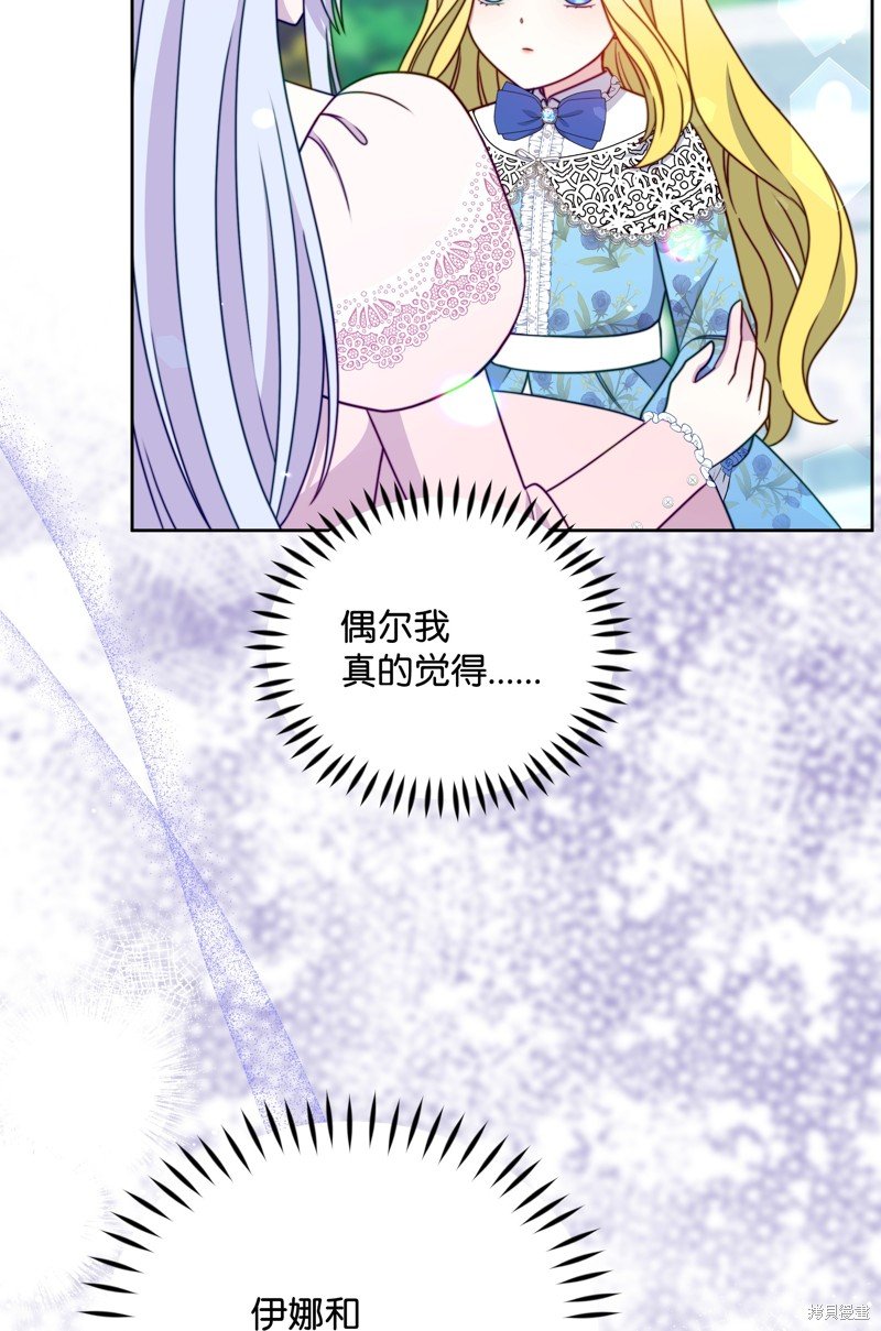 第111话