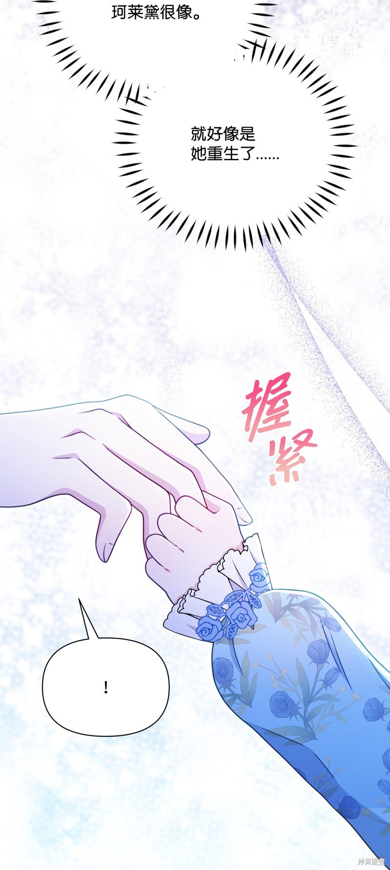 第111话