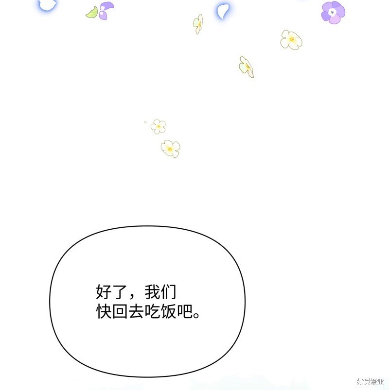 第111话