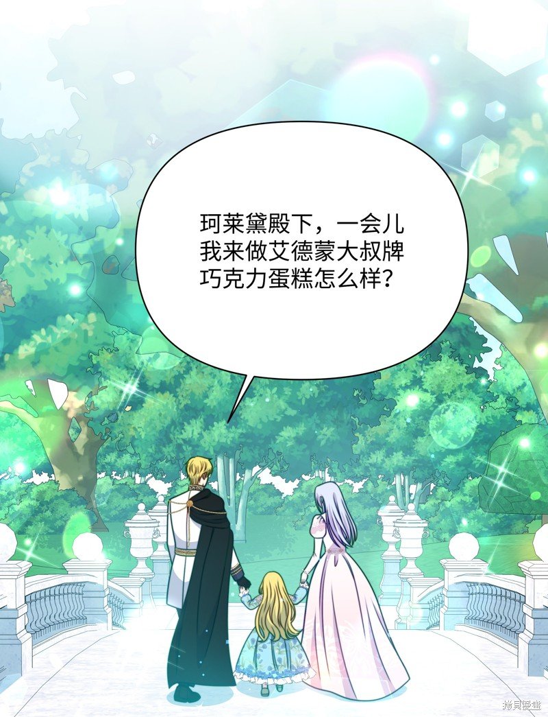 第111话